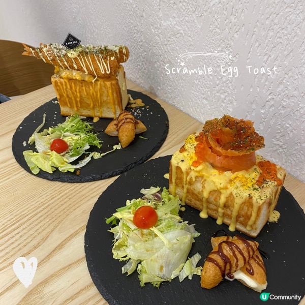 E for Egg打卡盒子吐司🍞