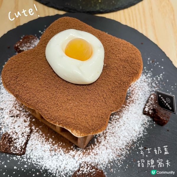 E for Egg打卡盒子吐司🍞