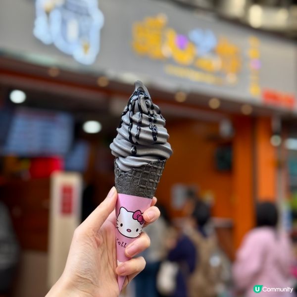 😋關注組大推極濃黑芝麻雪糕