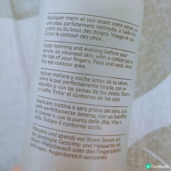 ## ✨ 每天溫和去角質✨