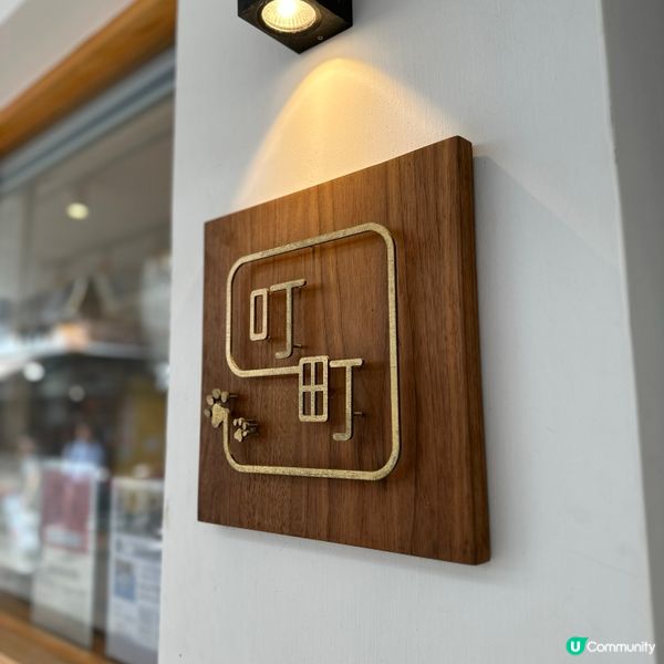 貓咪主題日式定食店