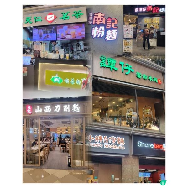 食買玩系列🎄聖誕消費🛍時尚狂歡賞