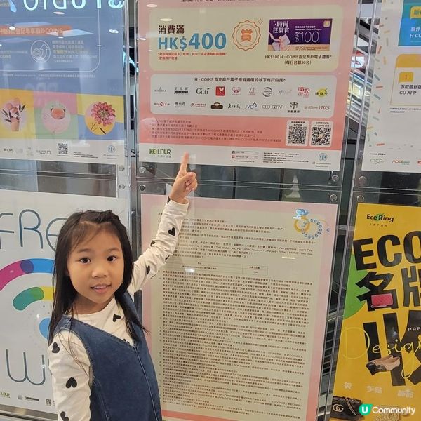 食買玩系列🎄聖誕消費🛍時尚狂歡賞