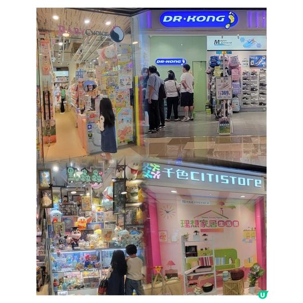 食買玩系列🎄聖誕消費🛍時尚狂歡賞