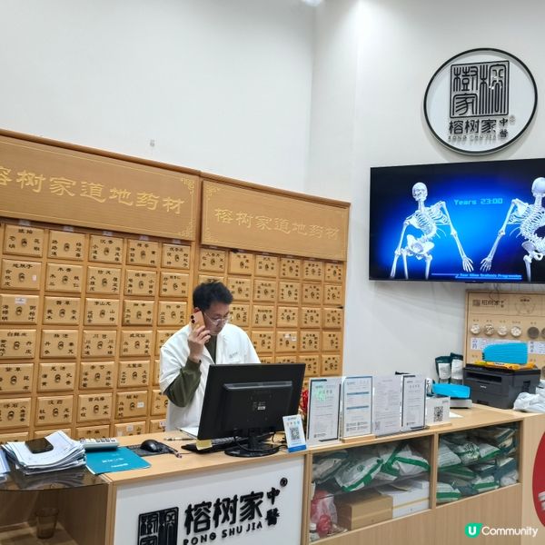 中山之旅，拔罐養生！🔥💪