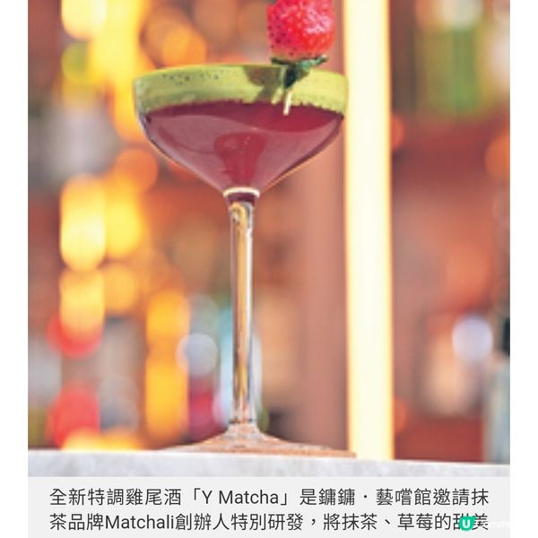 鏞記年輕版:鏞鏞・藝嚐館