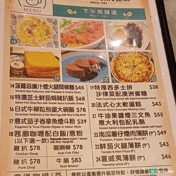 茜廊餐廳@天盛商場