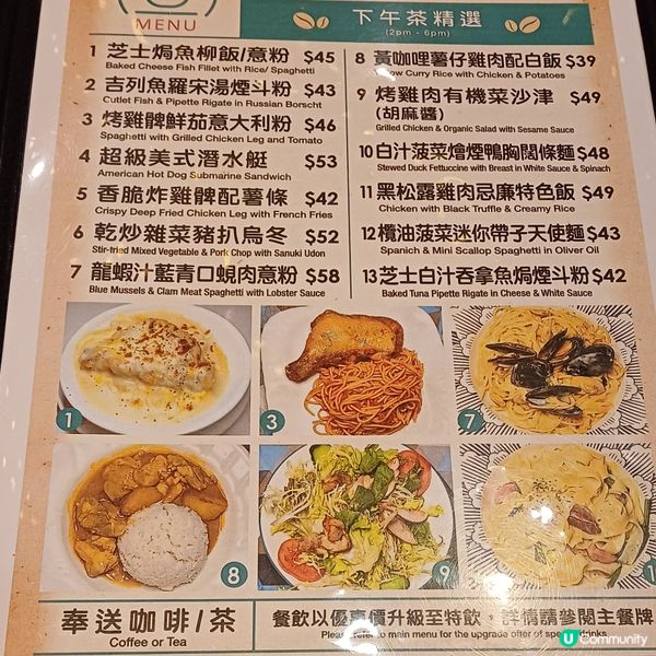 茜廊餐廳@天盛商場