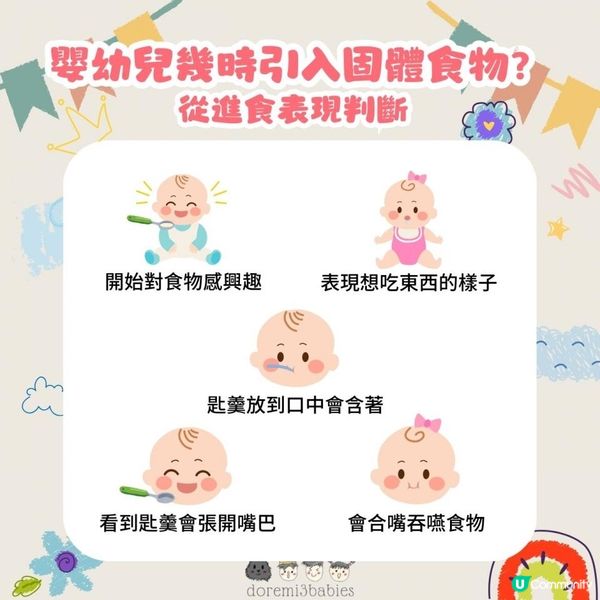 BB加固係乜？4個月定6個月加固最好？