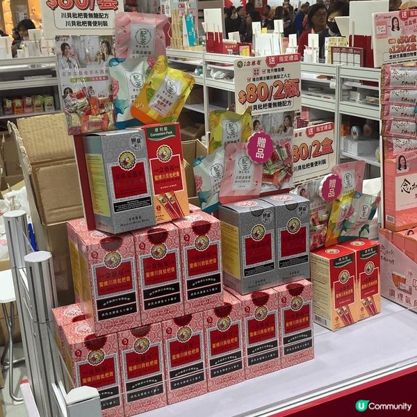 工展會開始左一個星期喇。