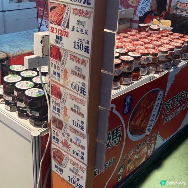 工展會開始左一個星期喇。