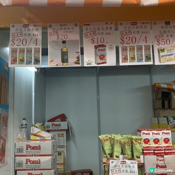 工展會開始左一個星期喇。