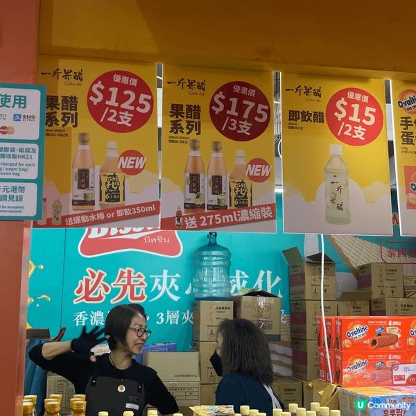 工展會開始左一個星期喇。