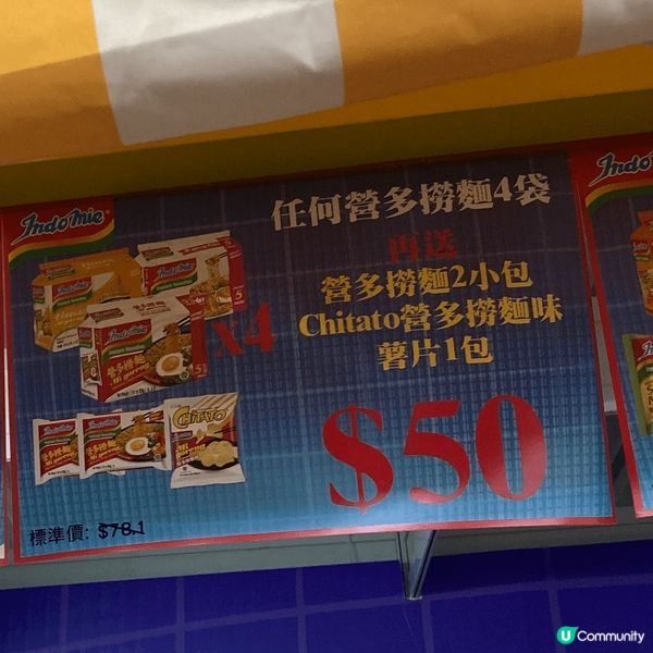 工展會開始左一個星期喇。