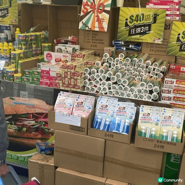 工展會開始左一個星期喇。