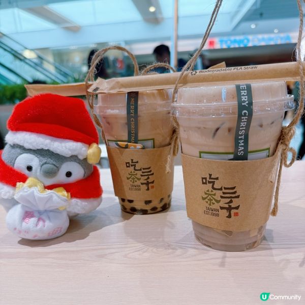 聖誕必㨂茶飲🥰