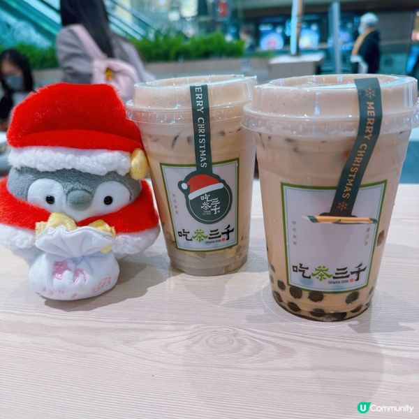 聖誕必㨂茶飲🥰