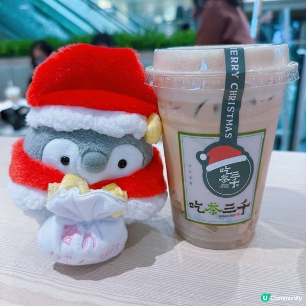 聖誕必㨂茶飲🥰