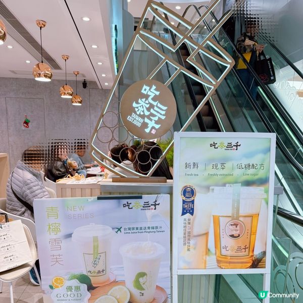 聖誕必㨂茶飲🥰