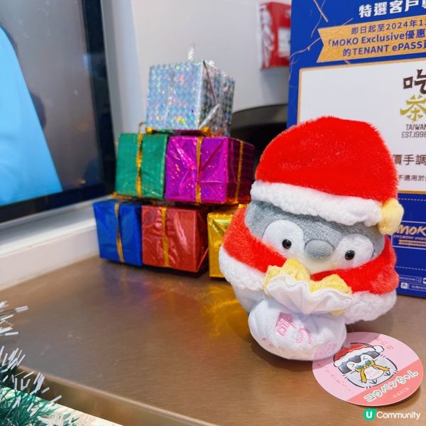 聖誕必㨂茶飲🥰