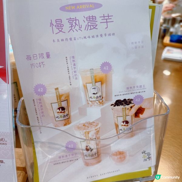 聖誕必㨂茶飲🥰