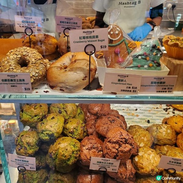 高質尖沙咀麵包店Hashtag B