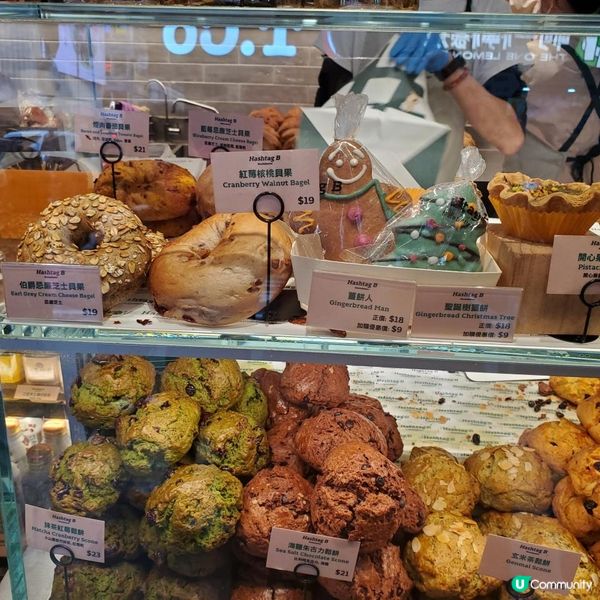 高質尖沙咀麵包店Hashtag B