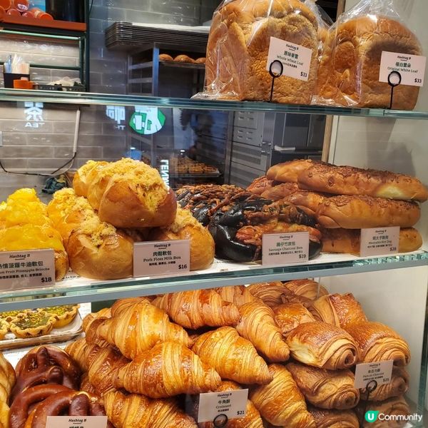 高質尖沙咀麵包店Hashtag B