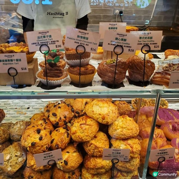 高質尖沙咀麵包店Hashtag B