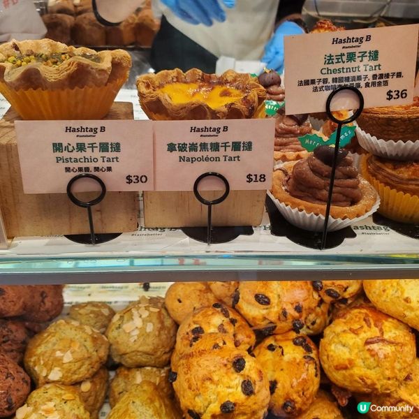 高質尖沙咀麵包店Hashtag B