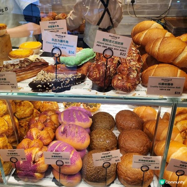 高質尖沙咀麵包店Hashtag B