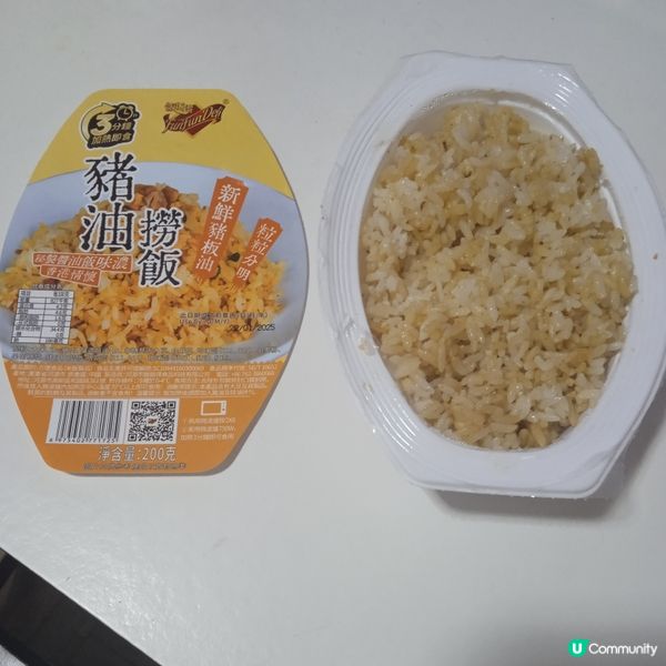 豬油撈飯