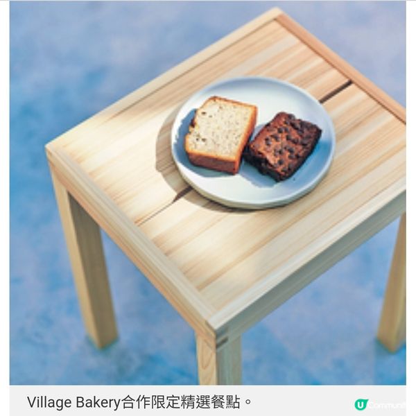 Blue Bottle Coffee東涌店開幕