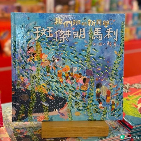 Mikiki 誠品書店「賴馬異想聖誕 小鎮」