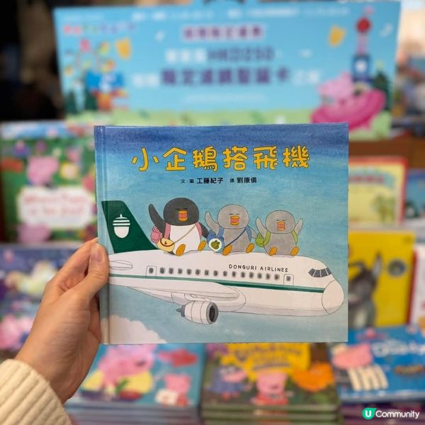 Mikiki 誠品書店「賴馬異想聖誕 小鎮」