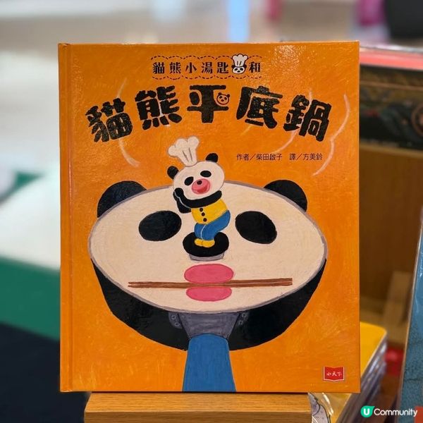 Mikiki 誠品書店「賴馬異想聖誕 小鎮」