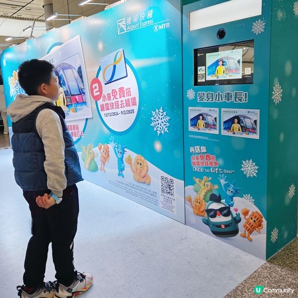 聖誕旅行搭機場快綫 🚄  一家大細玩到停唔到！🥳