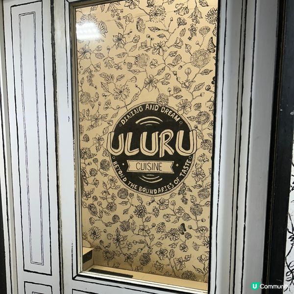 灣仔二次元餐廳|帶你走入高質美食童話世界