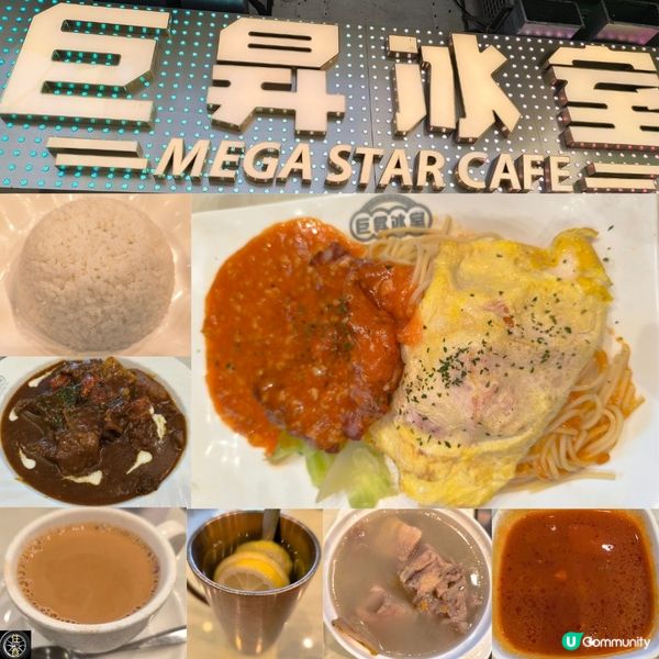 元朗一間冰室老火湯幾好飲