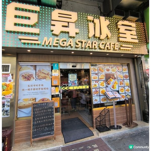 元朗一間冰室老火湯幾好飲