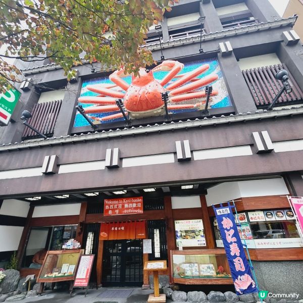 不一定到北海道先食到蟹