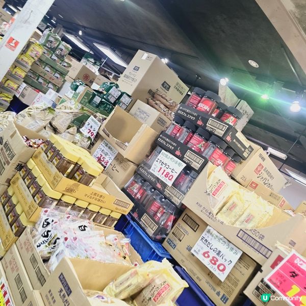 名古屋在地人超市