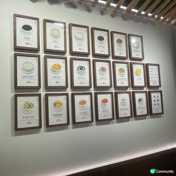 佳佳甜品 新分店👍🏼