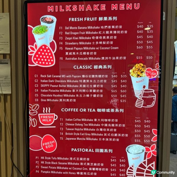 高質奶昔窩夫店🥰