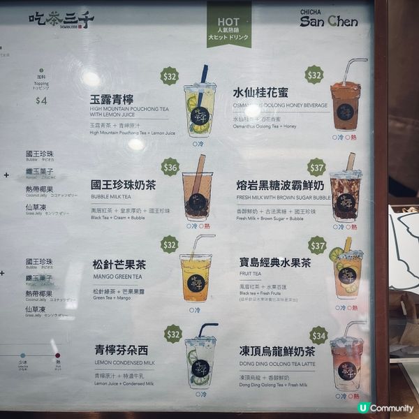 ## 👑吃茶三千國王珍珠奶茶，茶香奶香雙重奏！😋