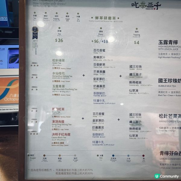 ## 👑吃茶三千國王珍珠奶茶，茶香奶香雙重奏！😋