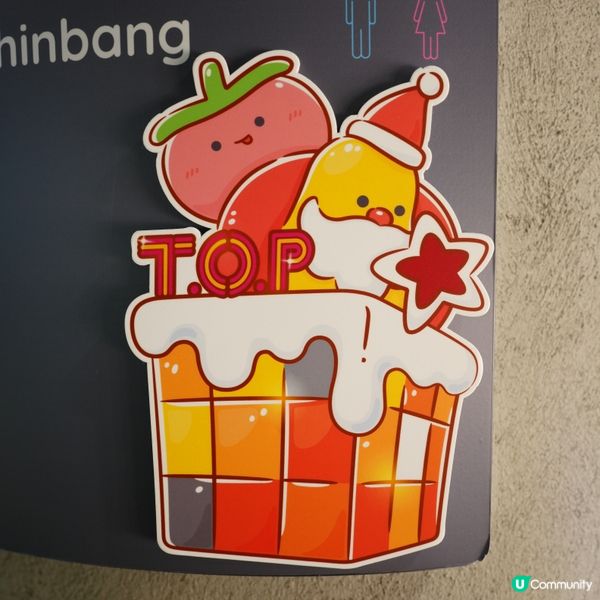 聖誕すげぇ(薯茄)樂園 @ T.O.P