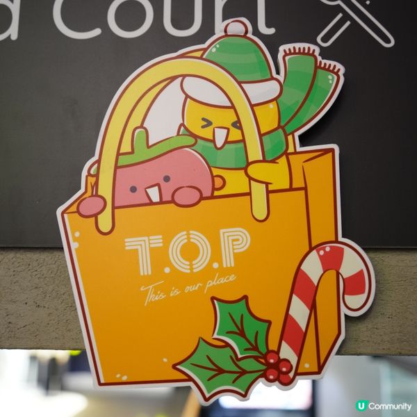 聖誕すげぇ(薯茄)樂園 @ T.O.P