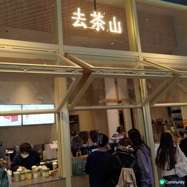 ## 深圳必飲去茶山茶飲店🤤超順滑超香濃💜