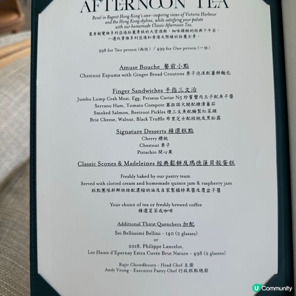 麗晶酒店聖誕下午茶🎄🎅🏻